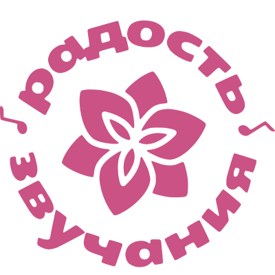 Школа «Радость Звучания»